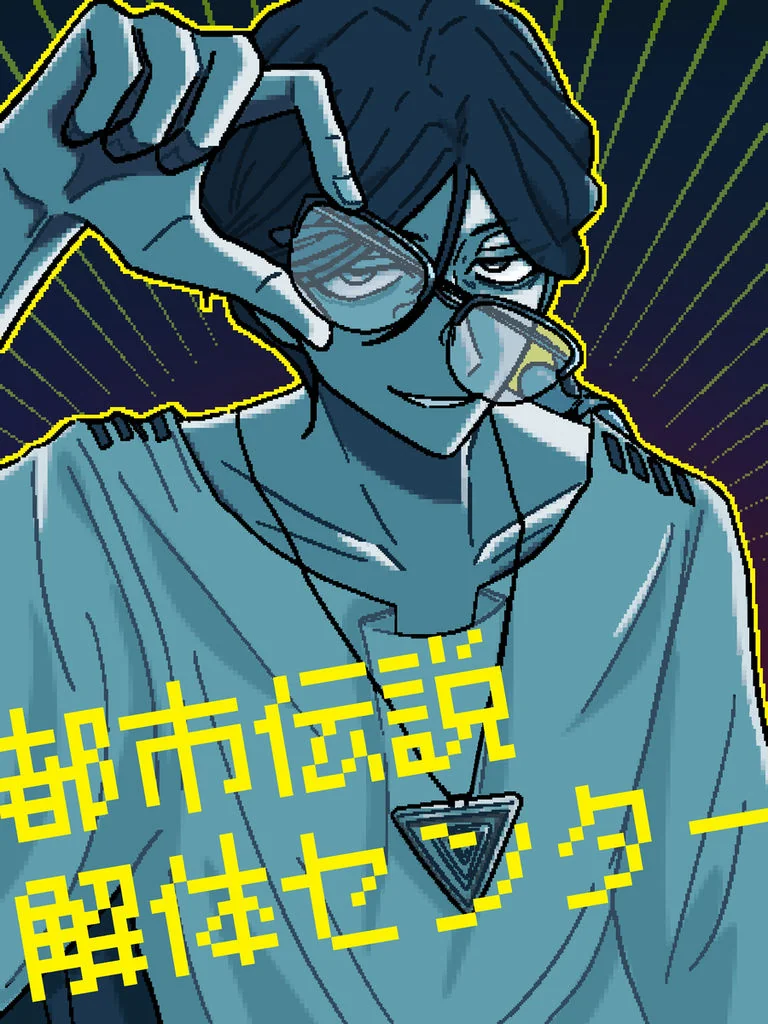 センター长
