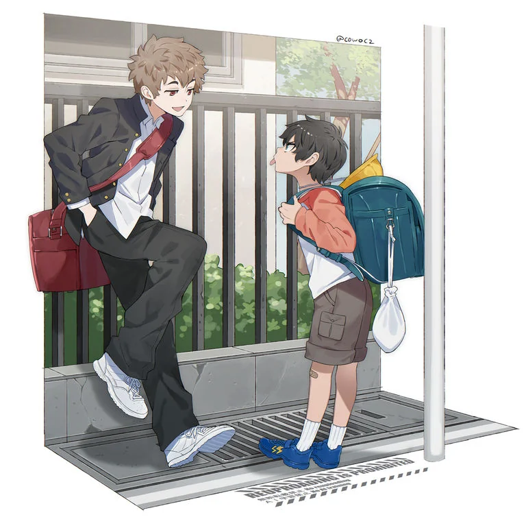 🎒