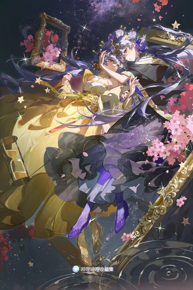 天星问