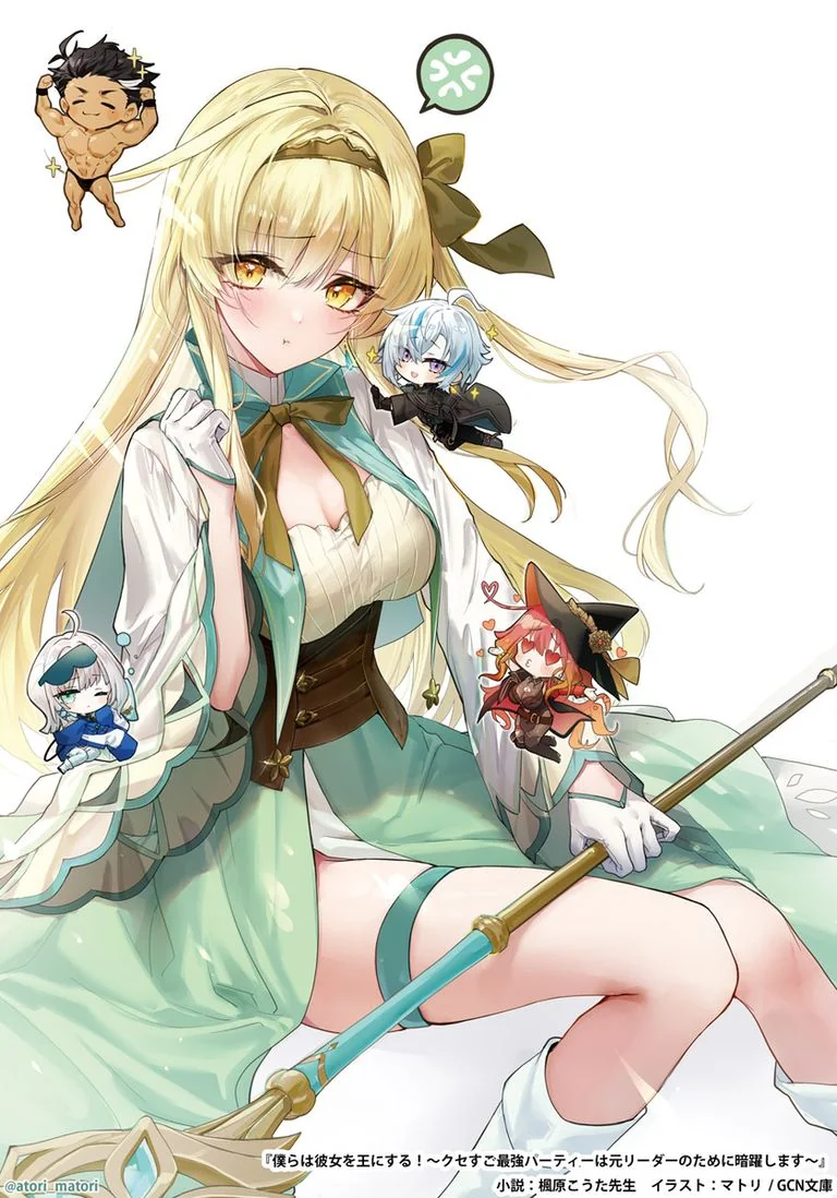 【お仕事】ライトノベル表纸イラスト