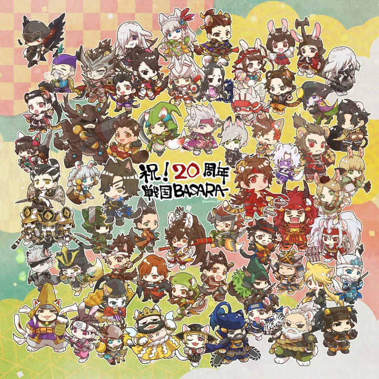 祝㊗戦国BASARA20周年！