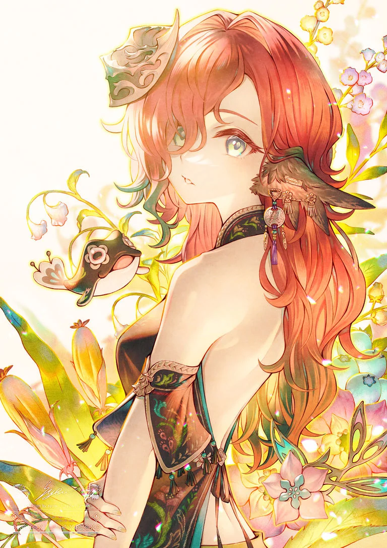 ネモ