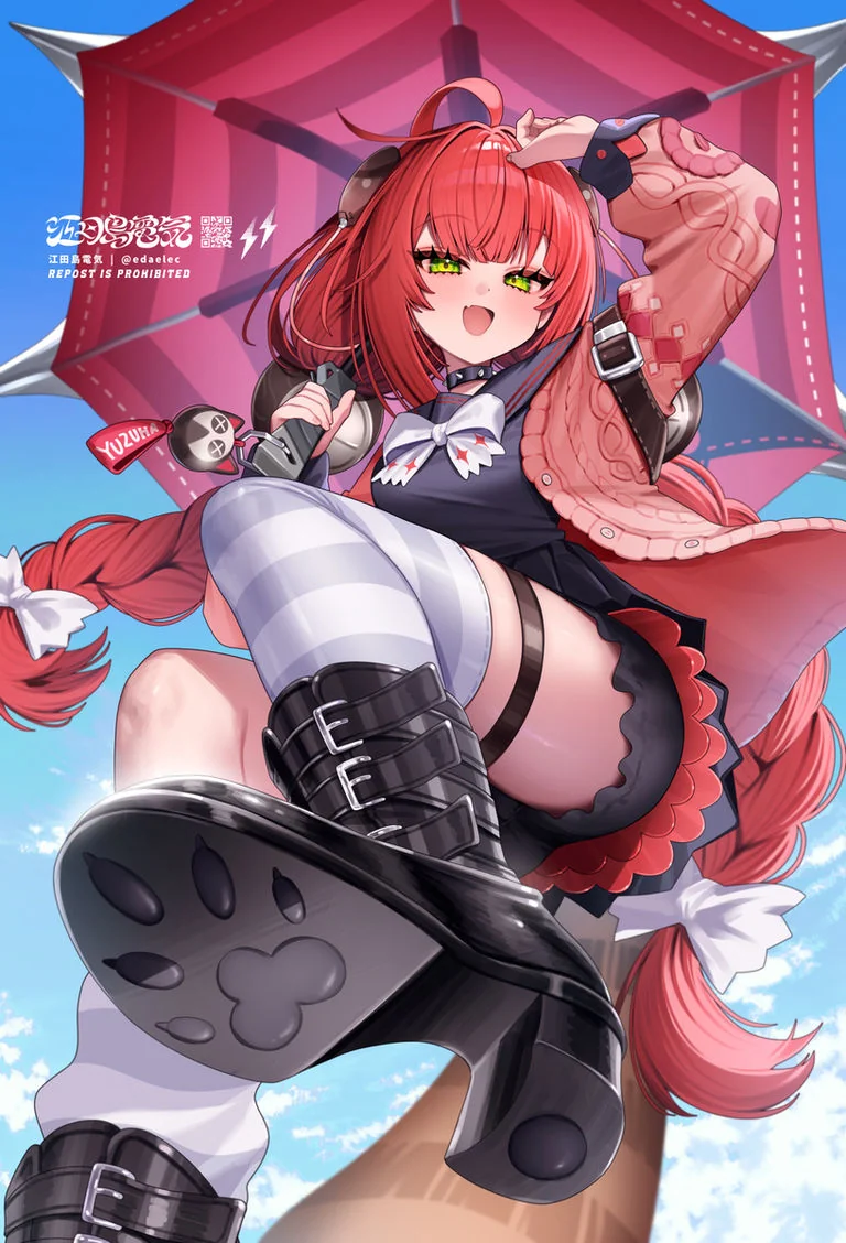 浮波柚叶